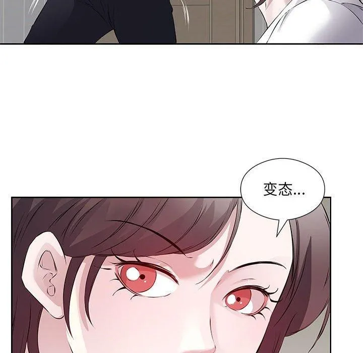 回归单身的继女第1話