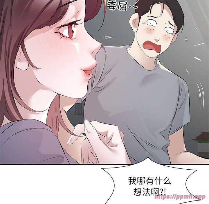 回归单身的继女第1话