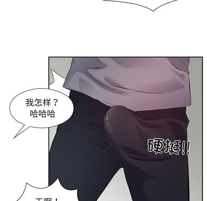 回归单身的继女第1話