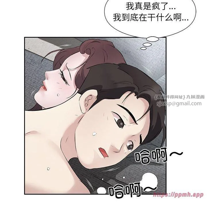 回归单身的继女第1話
