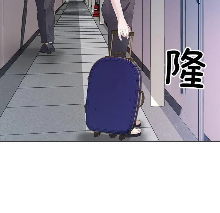 回归单身的继女第2話