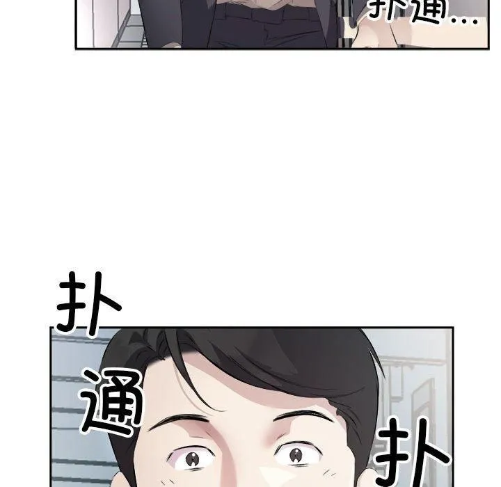 回归单身的继女第2話