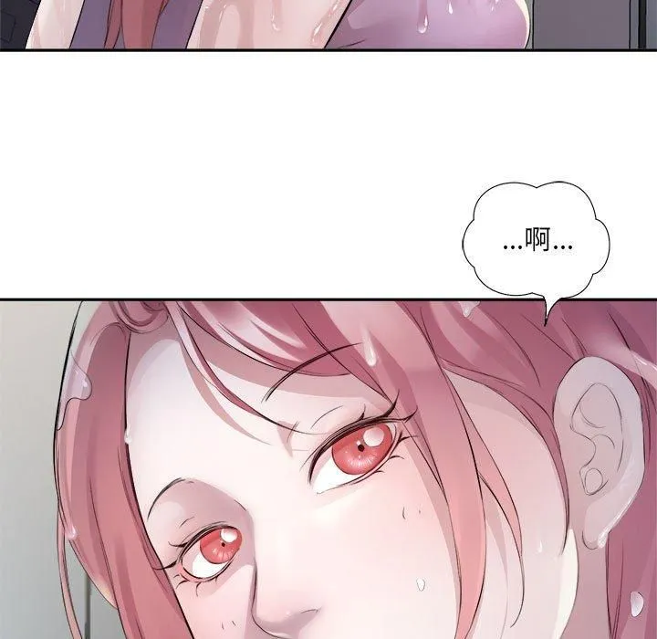 回归单身的继女第2話