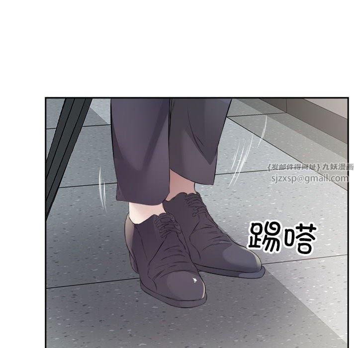 回归单身的继女第2话