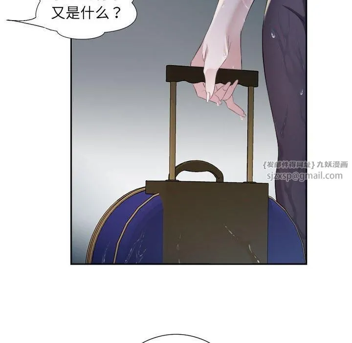 回归单身的继女第2話