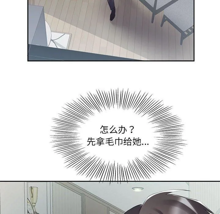 回归单身的继女-第2话 - 图片 42