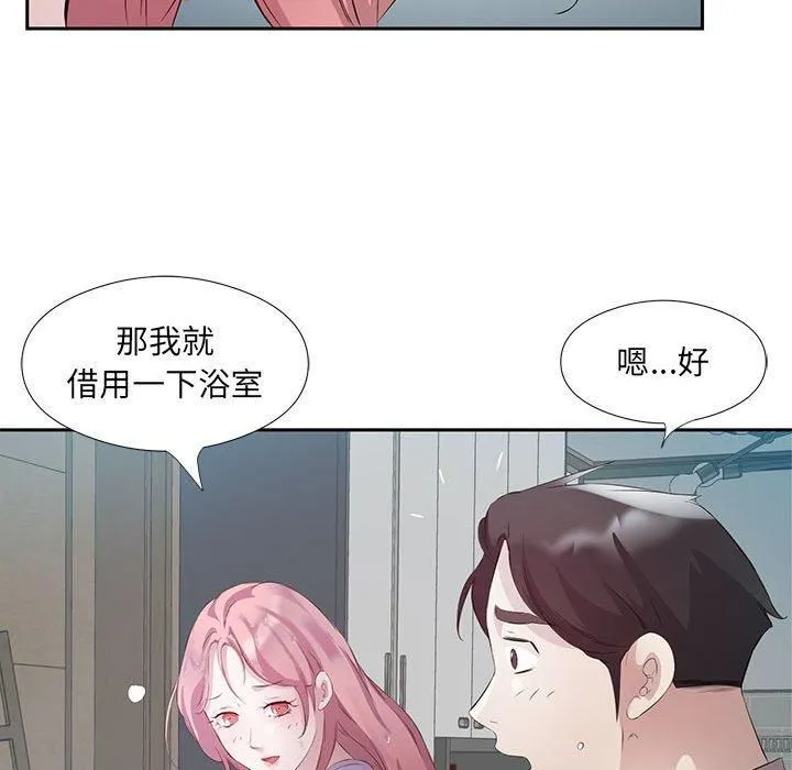 回归单身的继女-第2话 - 图片 51