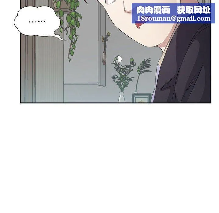 回归单身的继女-第2话 - 图片 56