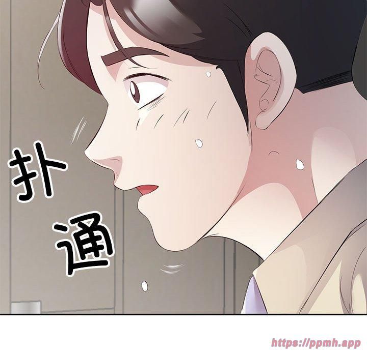 回归单身的继女第2话