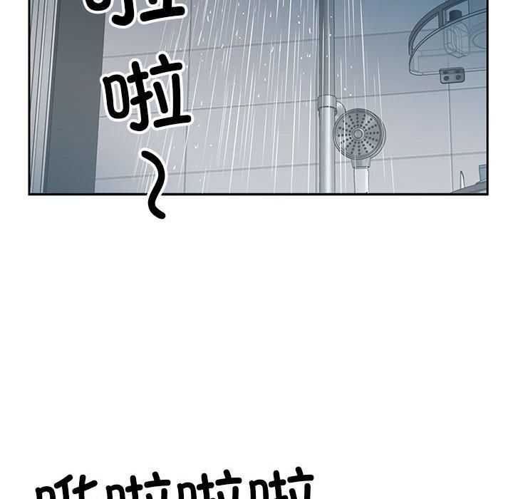 回归单身的继女第2话