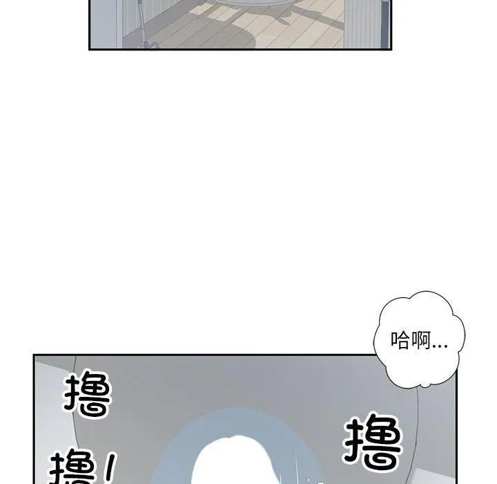 回归单身的继女第2話