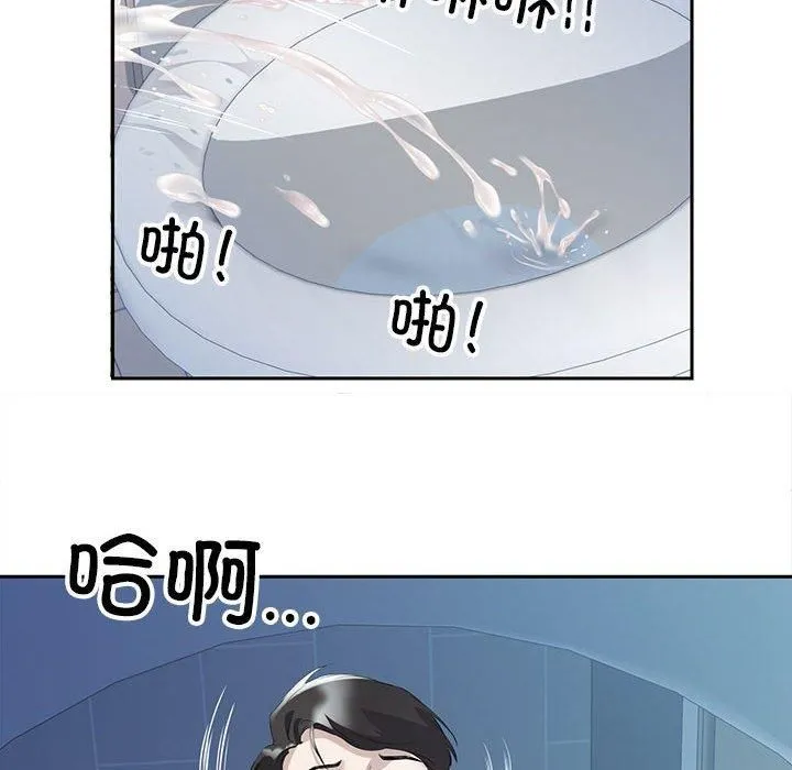 回归单身的继女第2話