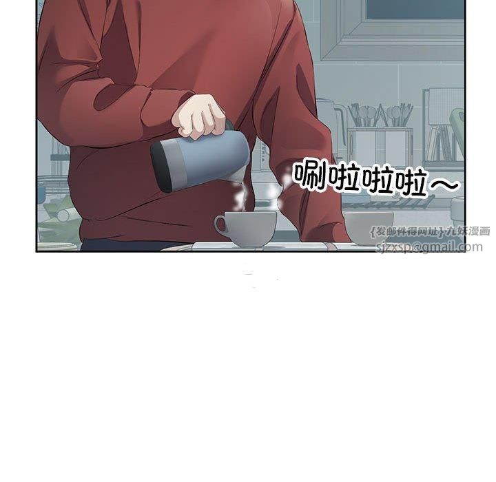 回归单身的继女第3话