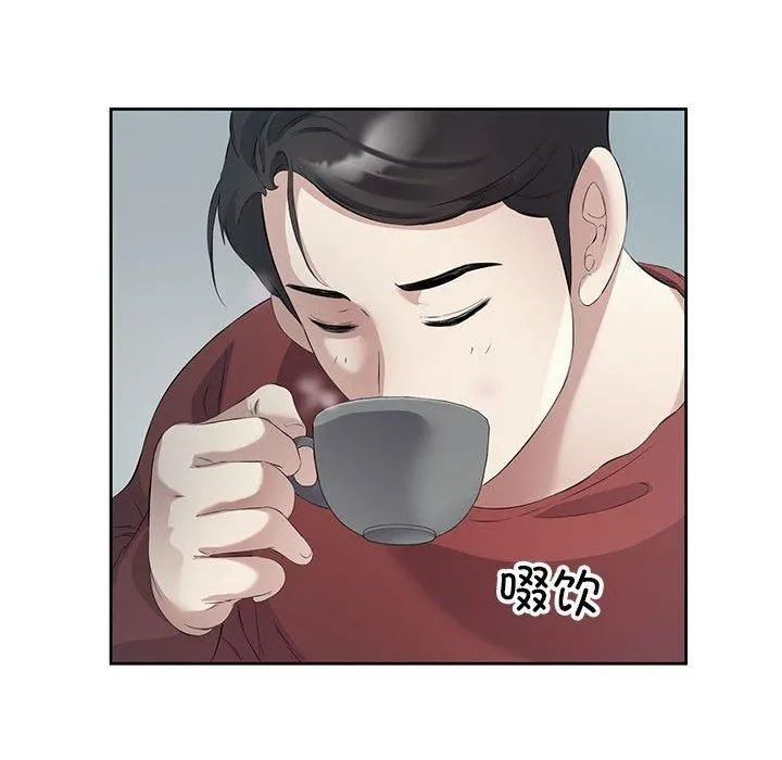 回归单身的继女-第3话 - 图片 13