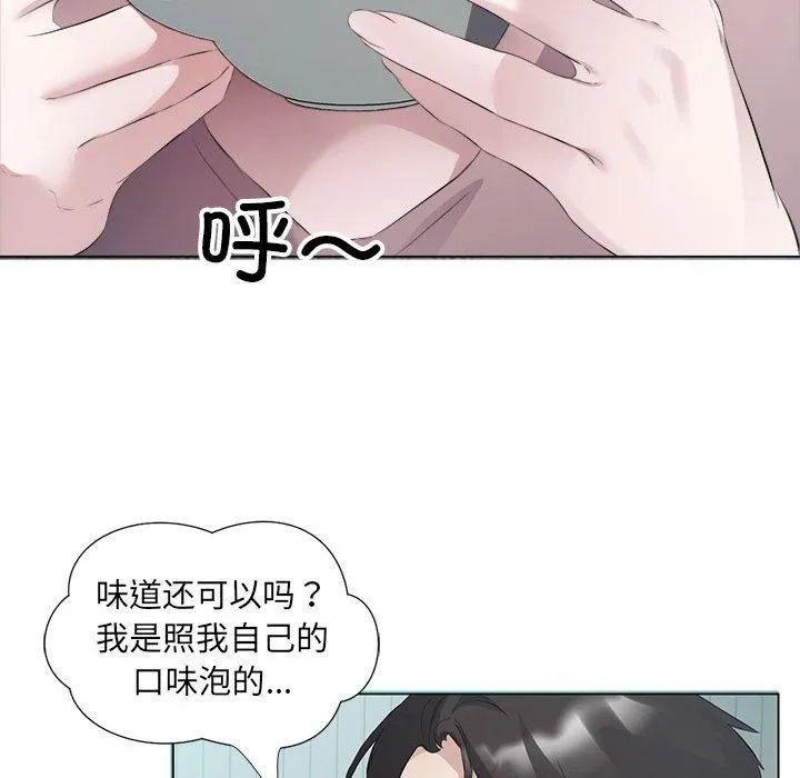 回归单身的继女-第3话 - 图片 29