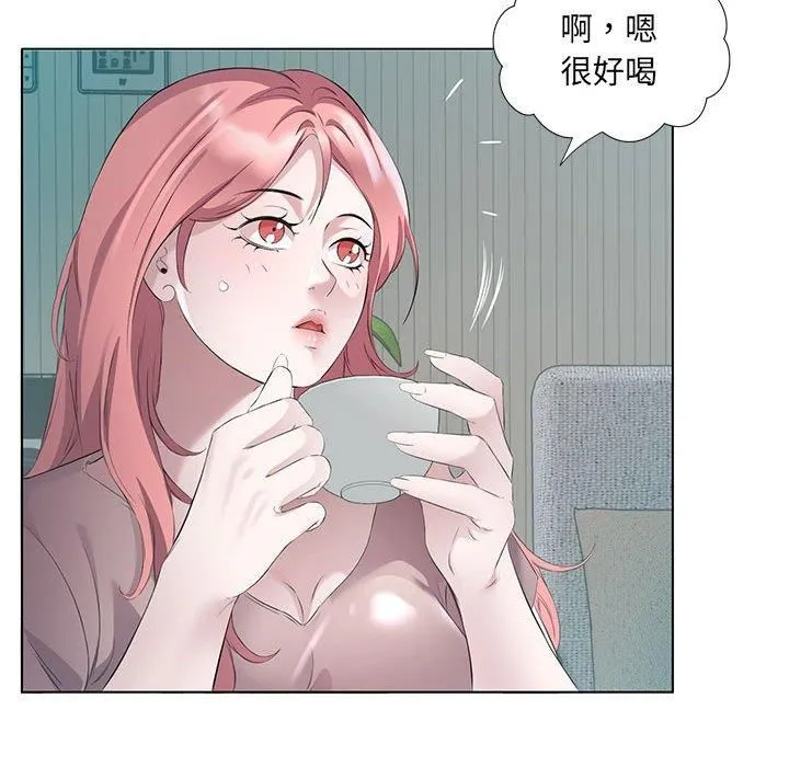 回归单身的继女-第3话 - 图片 31