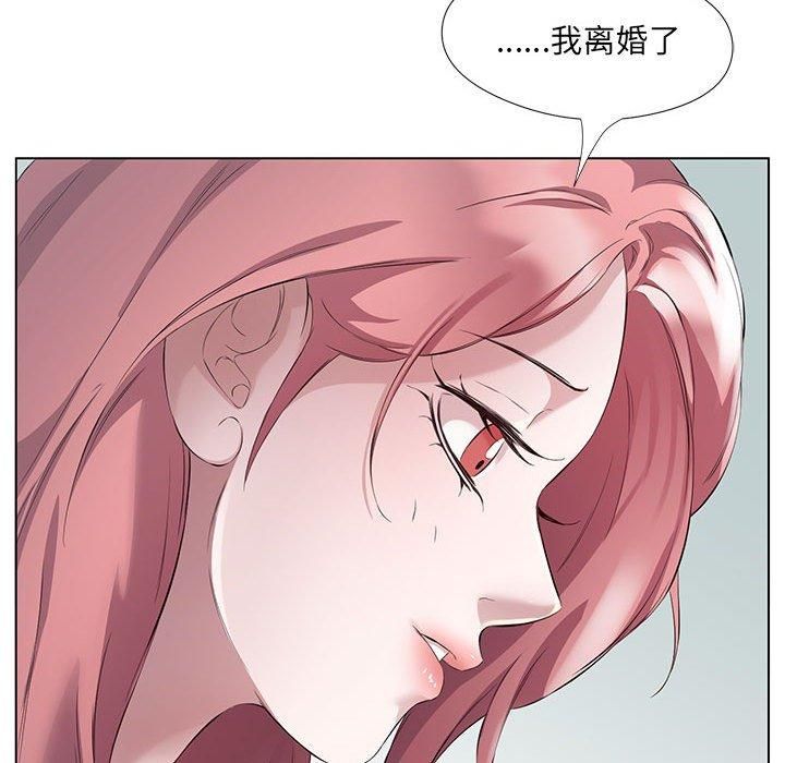 回归单身的继女第3话