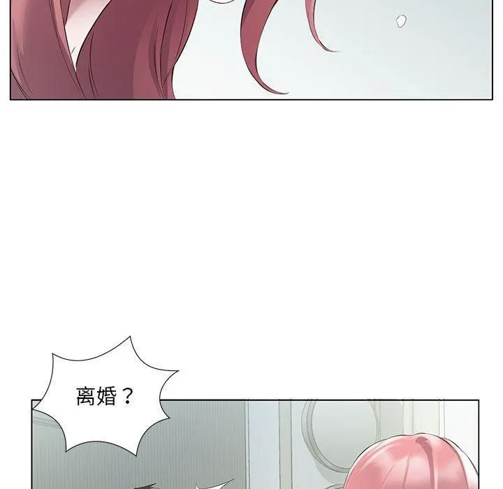 回归单身的继女-第3话 - 图片 38