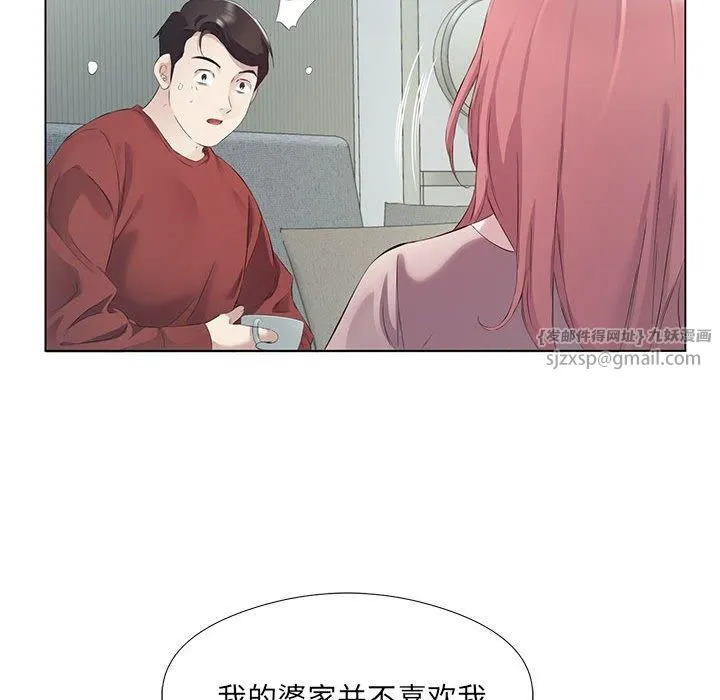 回归单身的继女-第3话 - 图片 39