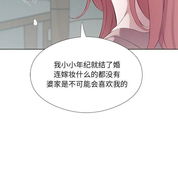 回归单身的继女-第3话 - 图片 41
