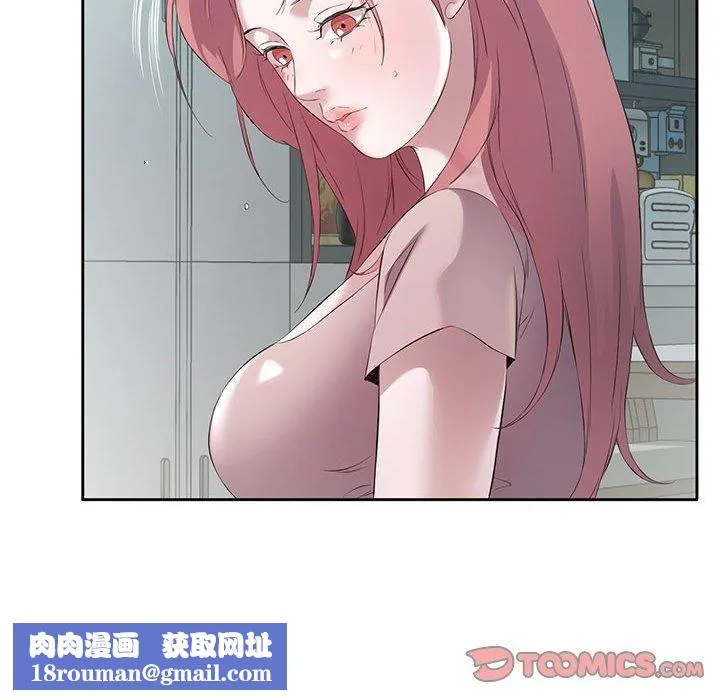 回归单身的继女-第3话 - 图片 66