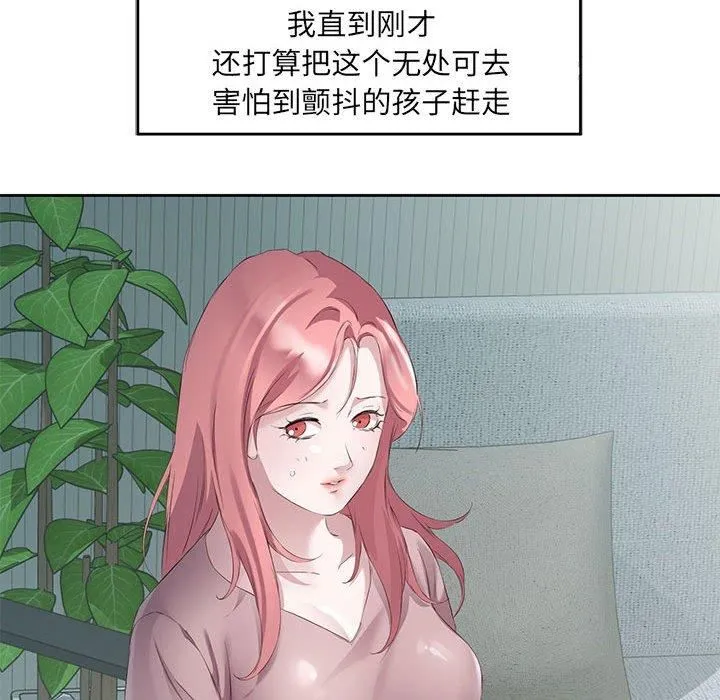 回归单身的继女-第3话 - 图片 77