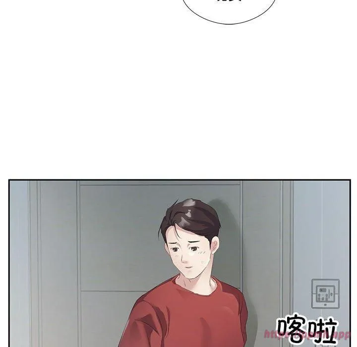 回归单身的继女-第3话 - 图片 110
