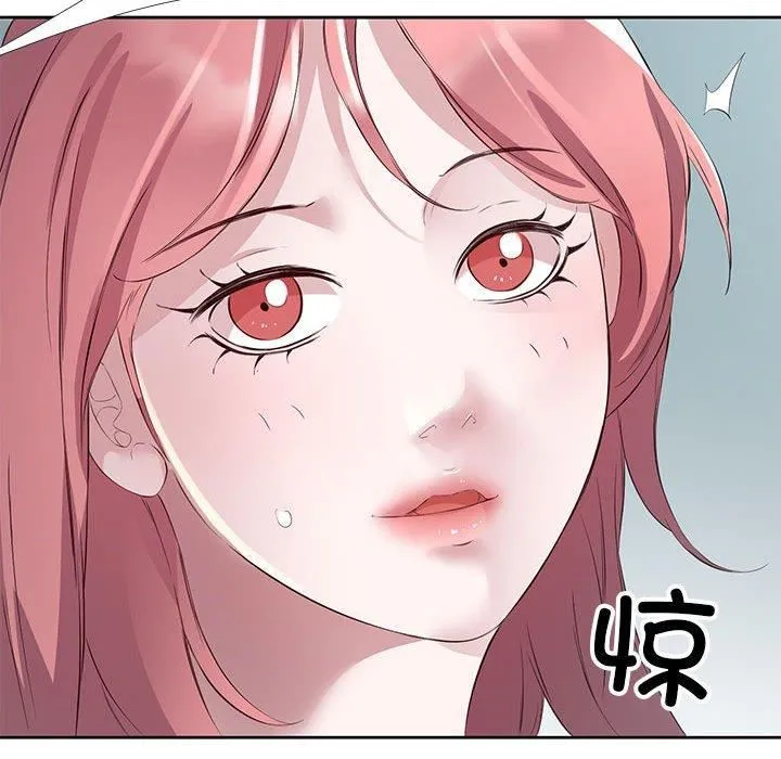 回归单身的继女-第3话 - 图片 105