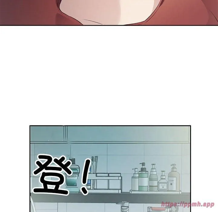 回归单身的继女第3話