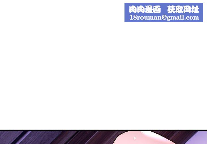 邻居跑路中第17話