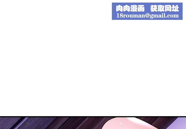 邻居跑路中第17話