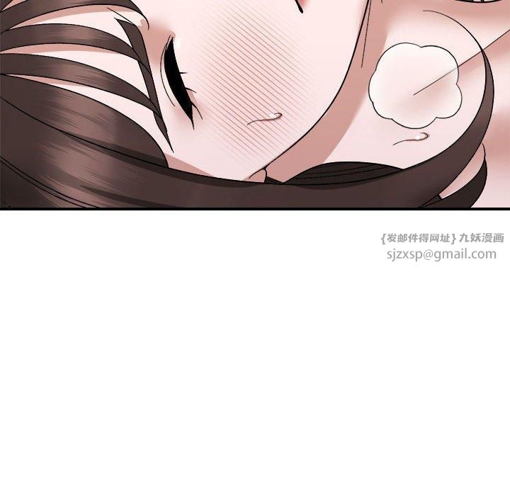 邻居跑路中第17話