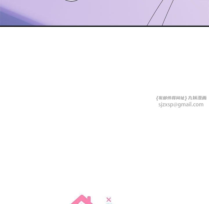 邻居跑路中第17話