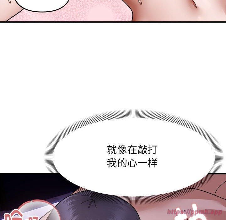 邻居跑路中第17話