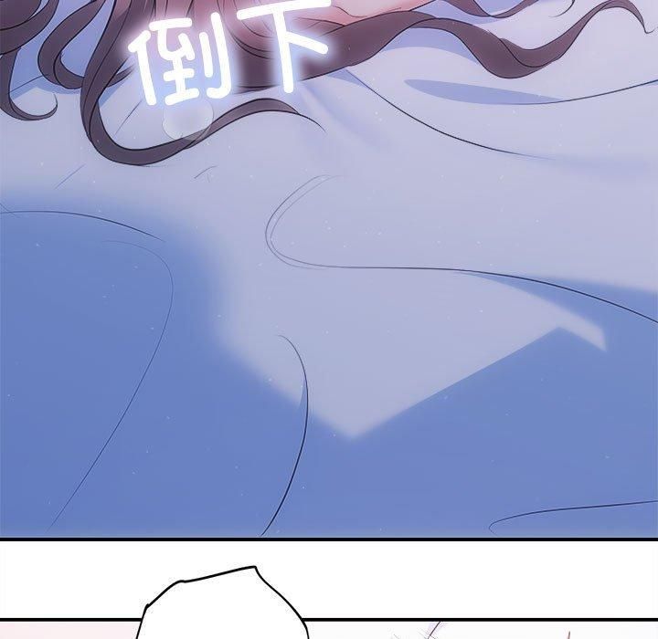 协议关系第25話