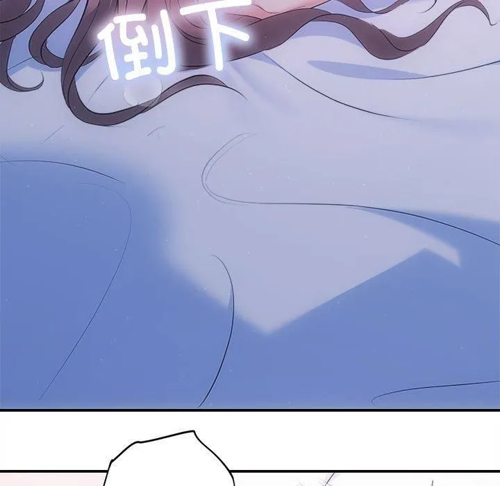 协议关系-第25話 - 图片 5