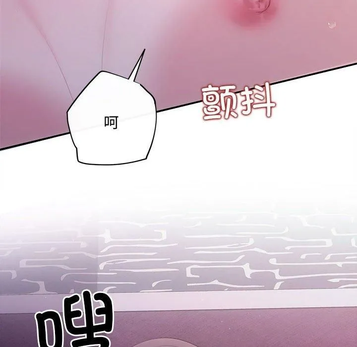 协议关系第25話