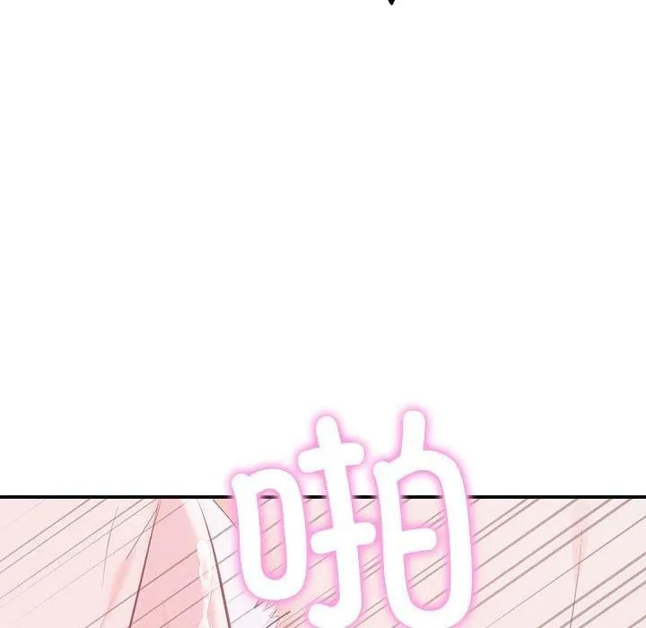 协议关系-第25話 - 图片 28