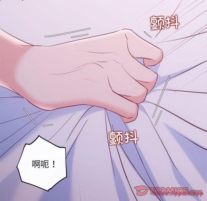 协议关系第25話