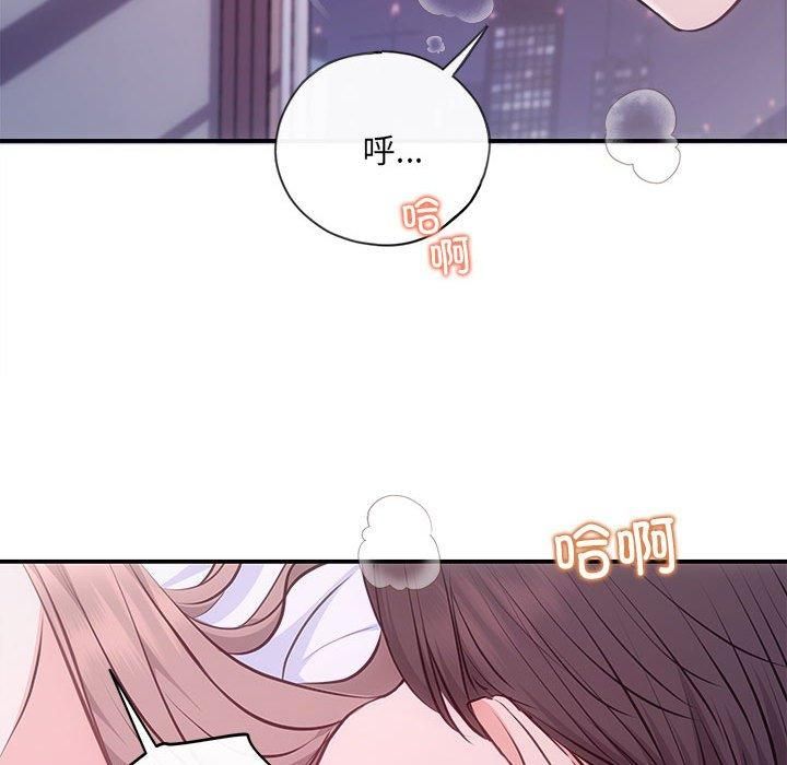 协议关系第25話