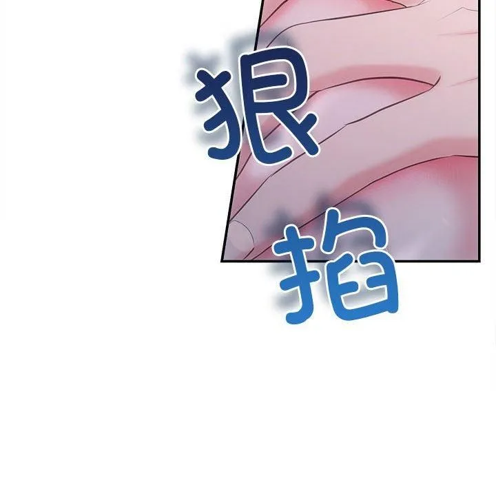 协议关系-第25話 - 图片 42