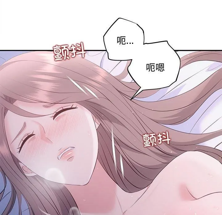 协议关系-第25話 - 图片 49