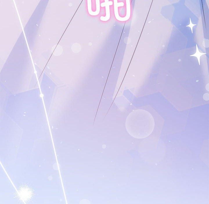 协议关系第25話