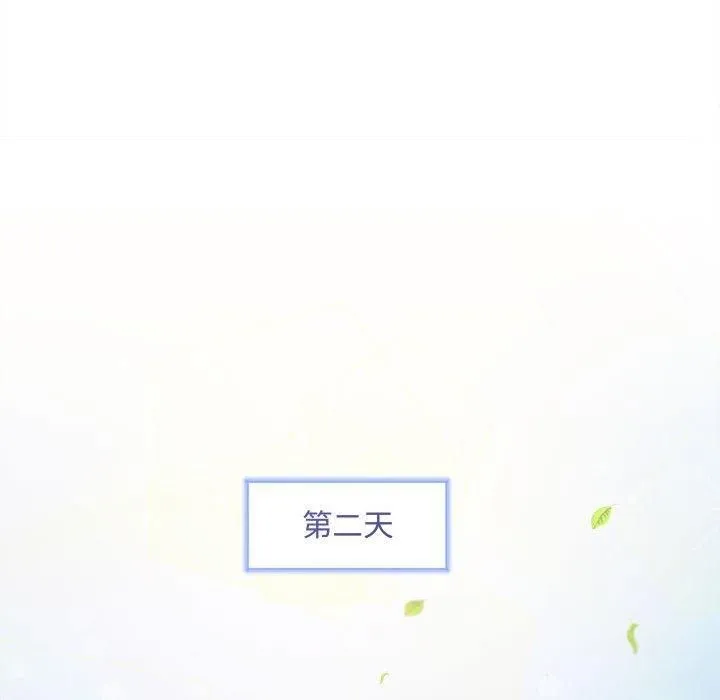 协议关系-第25話 - 图片 116