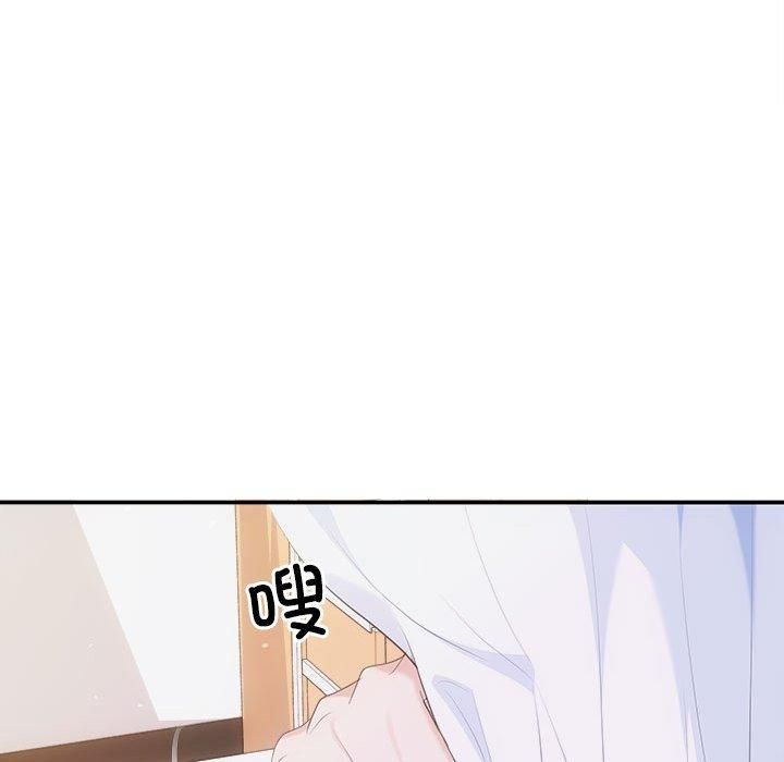 协议关系第25話