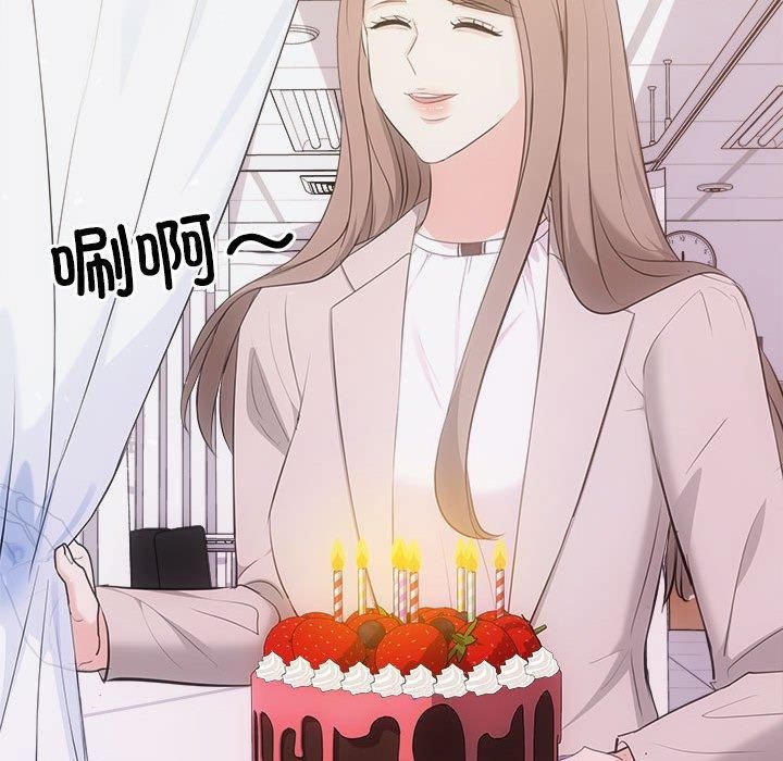 协议关系第25話