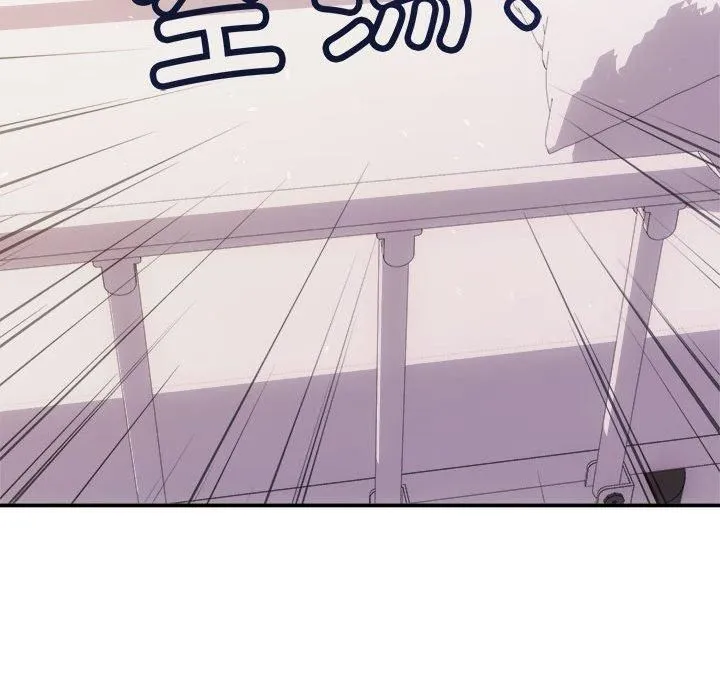 协议关系-第25話 - 图片 139