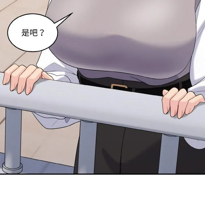 打脸的告白-第24話 - 图片 18
