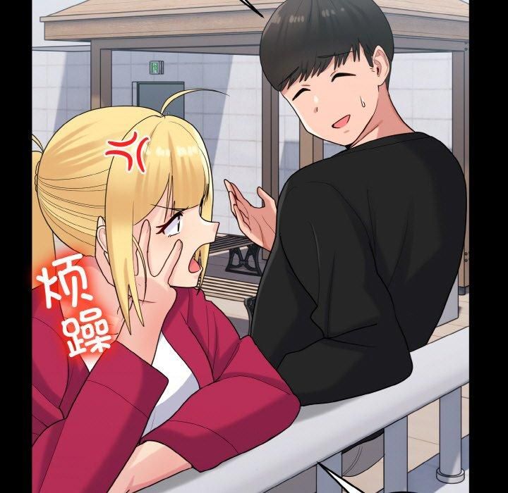 打脸的告白第24話