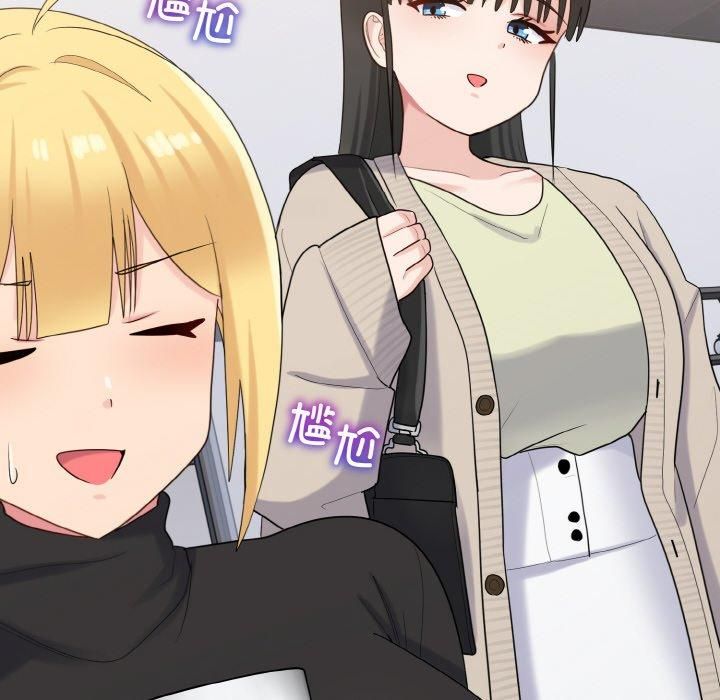 打脸的告白第24話